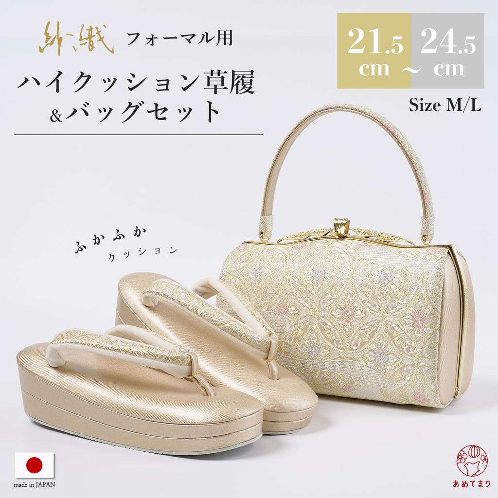 Memory Foam Zori Bag Set Formal 2 Piece Set No Pain High Cushion Zori Sandals 2 Pieces For Formal Wear Made In Japan M L Thick Sole Gold Original