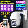 5 Million 1080P PTZ IP Camera Outdoor Speed Dome Wireless Wifi Security Camera 8X Zoom 5MP IR Monitor CCTV Surveillance Webcam HD