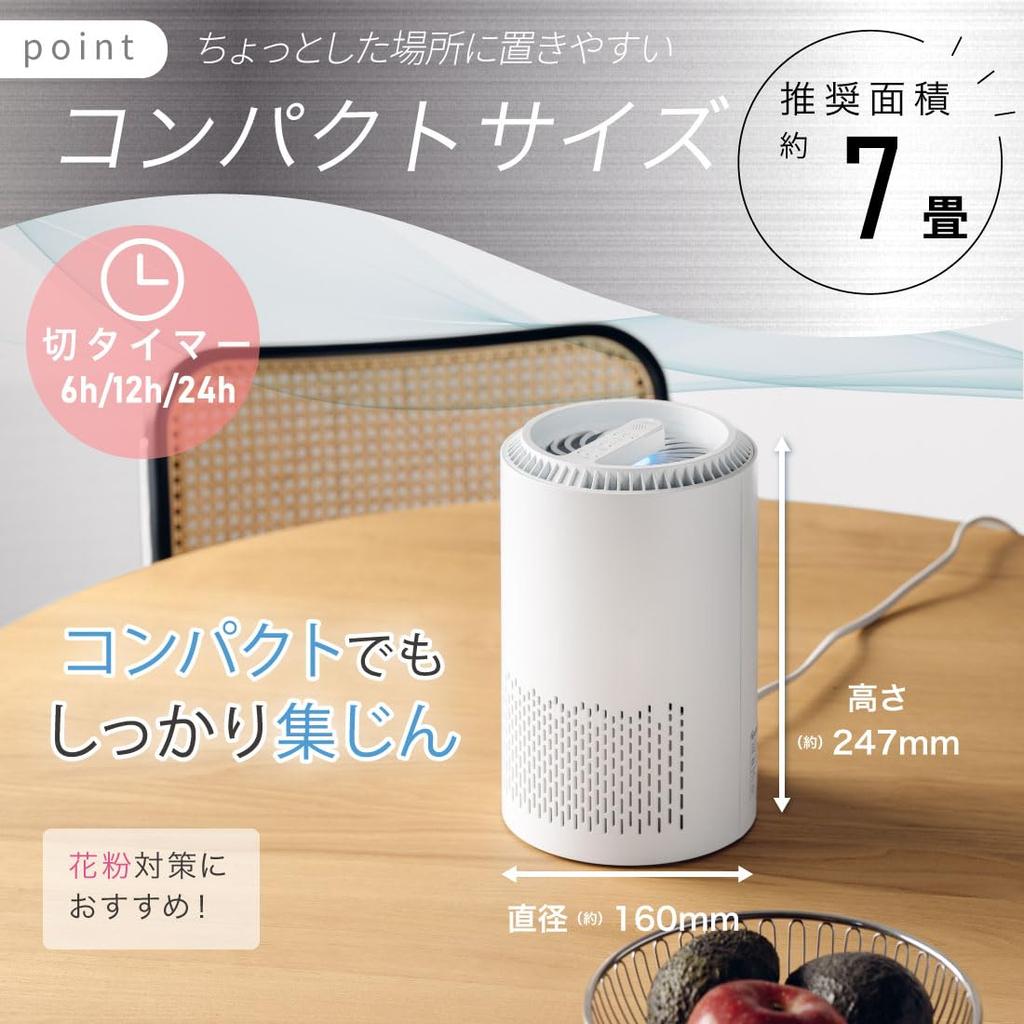 Ohm Electric Air Purifier 7 Tatami Mats with Light Aroma Function Stylish Fashionable White OHM AP-601-W 08-3316