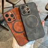 Luxury Vintage Matte Leather For Magsafe Wireless Charge Case for iPhone 16 15 14 Plus 13 12 11 Pro Max Magnetic Soft Bumper Cover
