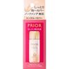 Priol Highly Moisturizing Whitening Emulsion  See Through Cover  31ml