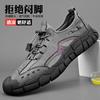 Men's Leather Casual Shoes Mesh Breathable Holiday Beach Shoes Non-slip Shock-absorbing Hiking Shoes Fashionable Men Sports Shoe
