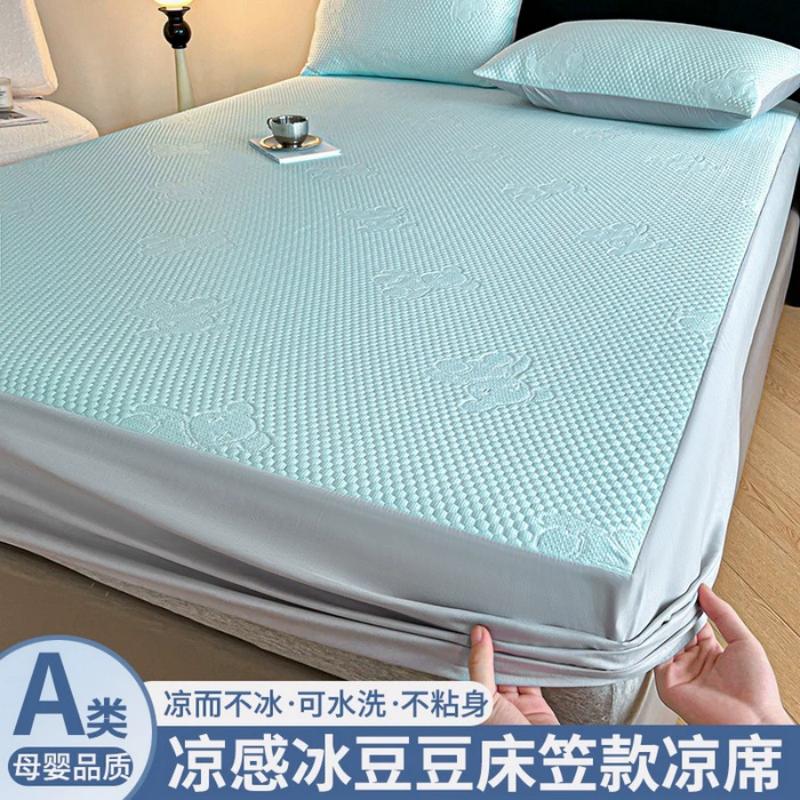 A Grade 3-Piece Cooling Bed Sheet Set, Ice Silk Summer Mattress Cover, Machine Washable Breathable Bedding for Air Conditioner