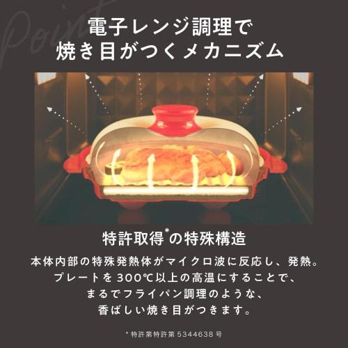 [Directly Sold Product] RANGEMATE PRO (Greige) Microwave-Only Cookware with Recipe Book [Patented Technology] Grilled Fish, Grilled Fish, Grilled Fish