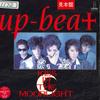 7inch Record UP-BEAT - Kiss In The Moonlight / New Dream B VIHX1717 INVITATION 1987 Japan Japanese Pop/Rock Used