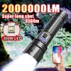 2000000 Lumens High Power Flashlight 300W  LED Flash Light Rechargeable Torch 26650 Zoom Hand Lamp Waterproof Outdoor Light Camping Lantern