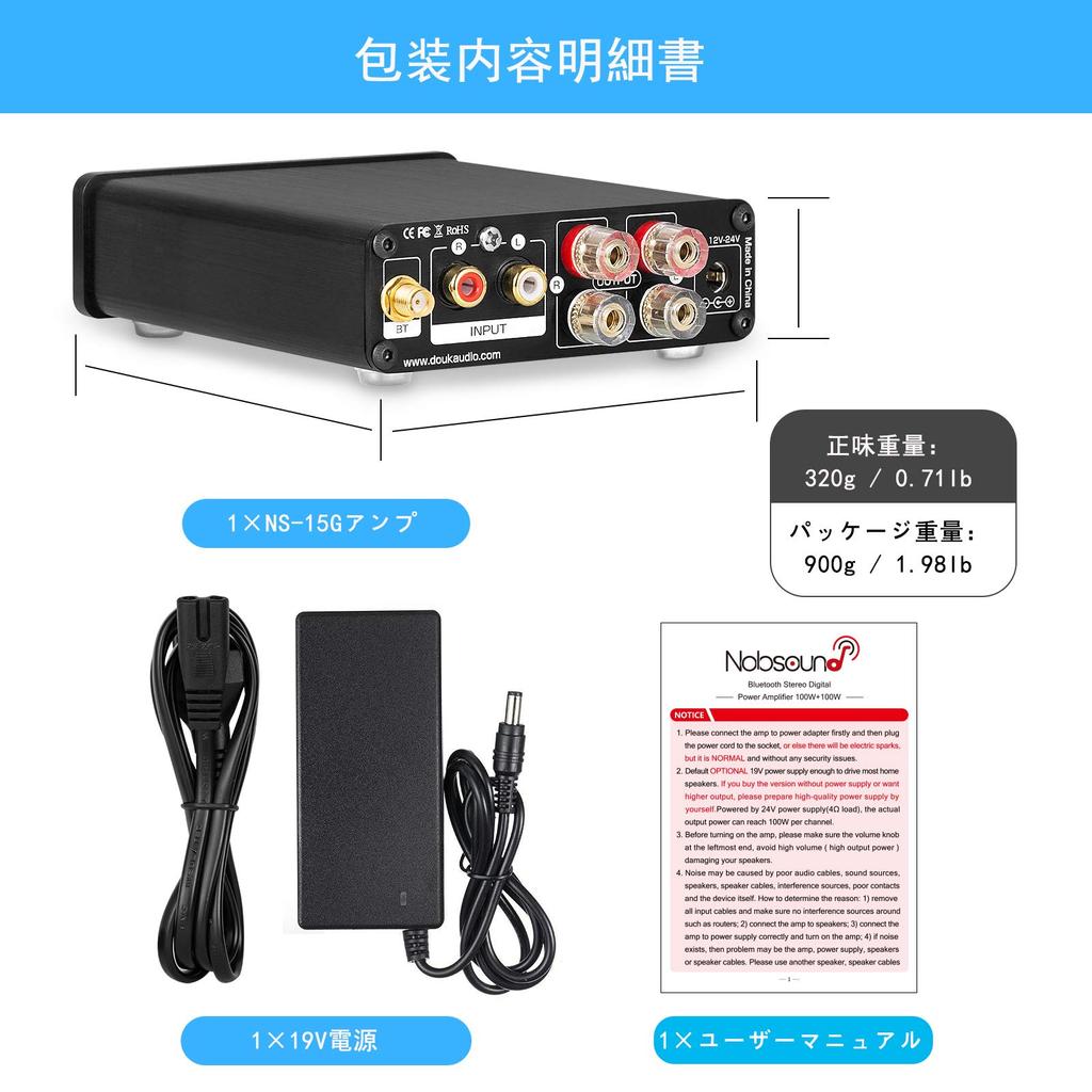 Nobsound Mini Bluetooth Digital Amplifier HiFi Stereo Audio Power Amplifier 100W 100W NS-15G +