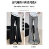 Sweatpants Quick-drying Flared Sunscreen Pants Women's Summer Thin 2025 New Small High-waisted Drape Casual Ice Silk Micro-pull Pants