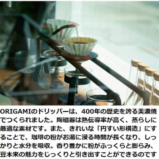 ORIGAMI Origami Dripper M Size Turquoise For 2 To 4 People Comes with Box Engraved Holder Sold Separately (Turquoise) 39.7