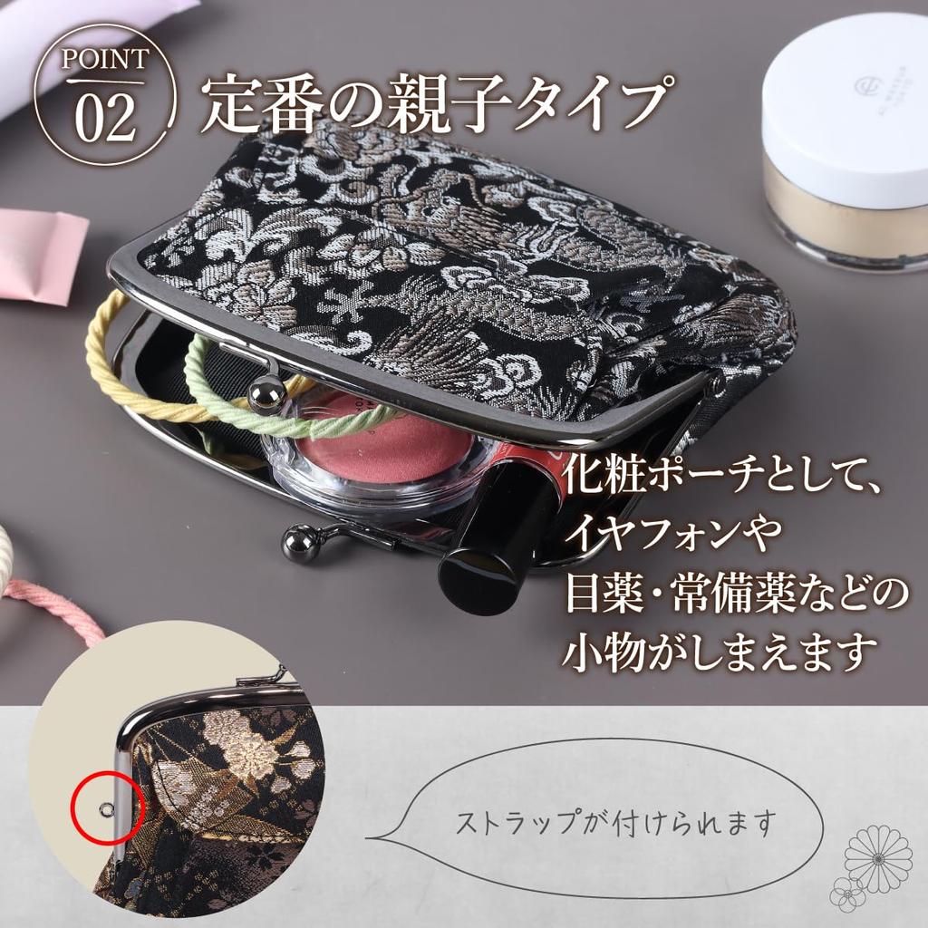 Gold Brocade Clasp Wallet with Coin Purse and Pouch Japanese-style (Silver Dragon)