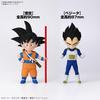BANDAI SPIRITS Dragon Ball DAIMA Plastic Model Son Goku (Mini) & Vegeta (Mini) Color-Coded Plastic Model