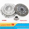 Jiangling Landwind X6/X8/X9 VM Engine Clutch Kit: Steel Plate, Pressure Plate, Release Bearing.