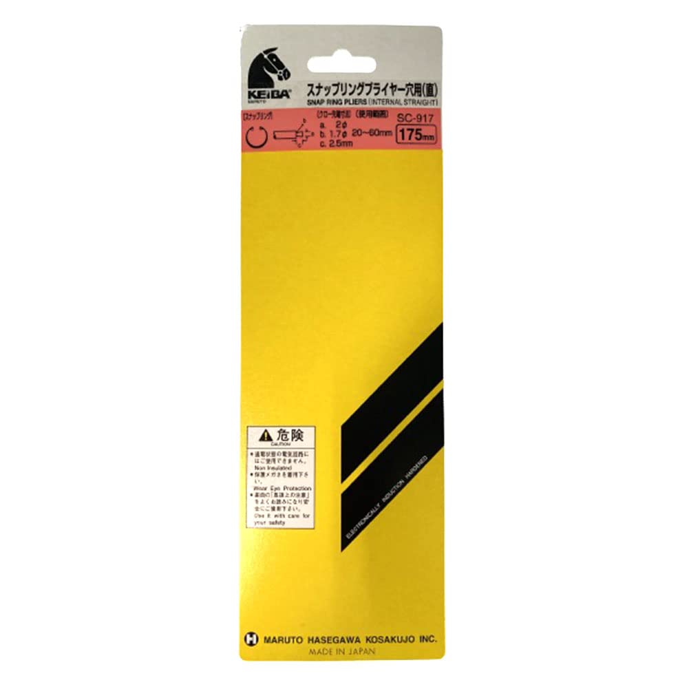 Keiba Snap Ring Pliers, Straight, 175mm, SC-917