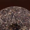 2013 Mengku Rongshi Mu Shu Cha Mother Old Tree Pu-erh Tea Cake 357g Raw Puer