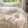 Tencel Bedding Four-piece Light Luxury French Princess Style Ice Silk Comfortable Silky Sheet Quilt Cover Pillowcase