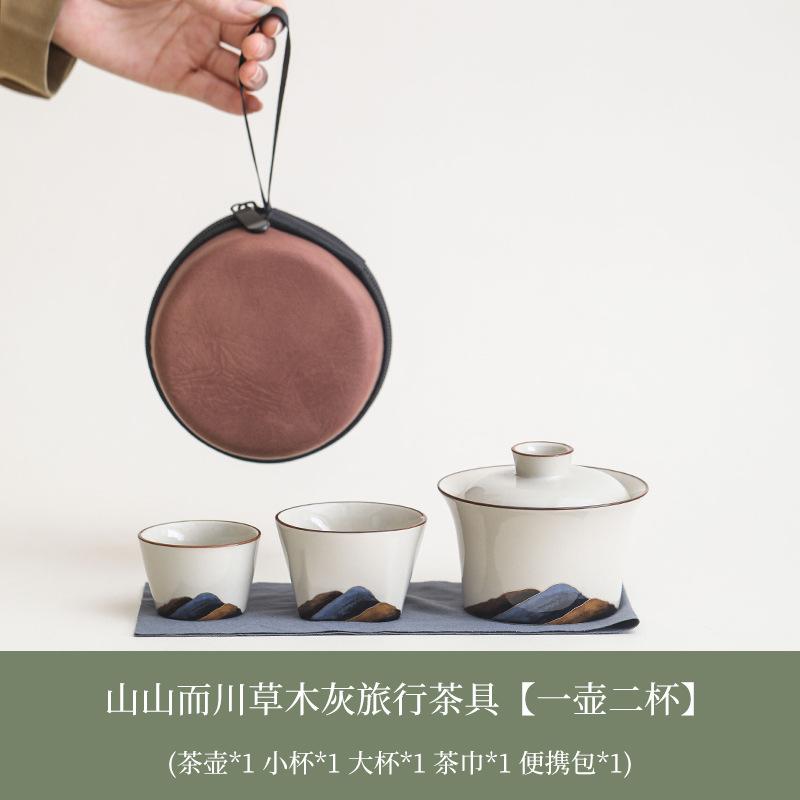 Kung Fu Travel Tea Set Portable Outdoor Retro One Pot Two Cups Cover Bowl Teacup Kung Fu Tea Set Kuaike Cup Outdoor