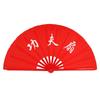 Red Chinese Tai Chi Wedding Party Decor Plastic Bone Fan Yoga Fan Folding Stage Fan Kung Fu Fan