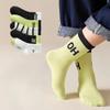 5Pairs  Boy Cotton Mid-tube Socks High Elasticity Moisture Wicking And Breathable OH Trendy Socks Cute Fashion Letter 1-14Years