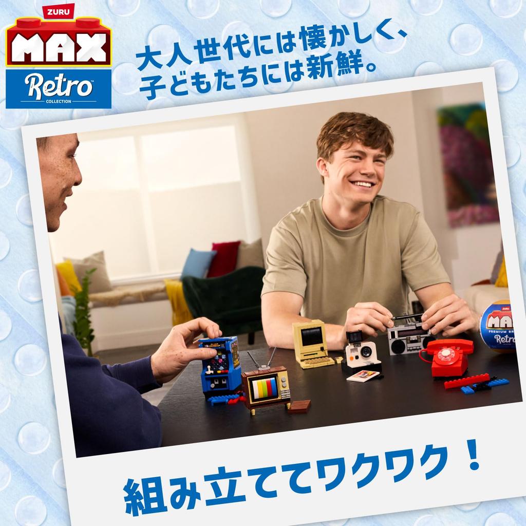 ZURU Max Premium Television Zulu Max Premium CRT Television Miniature Block Collection Capsule Toy Authentic Retro Retro 168-Piece