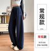 Casual Sweatpants Women's New Gray Autumn Small Casual and Thin Wide-leg Scimitar Sickle Pants