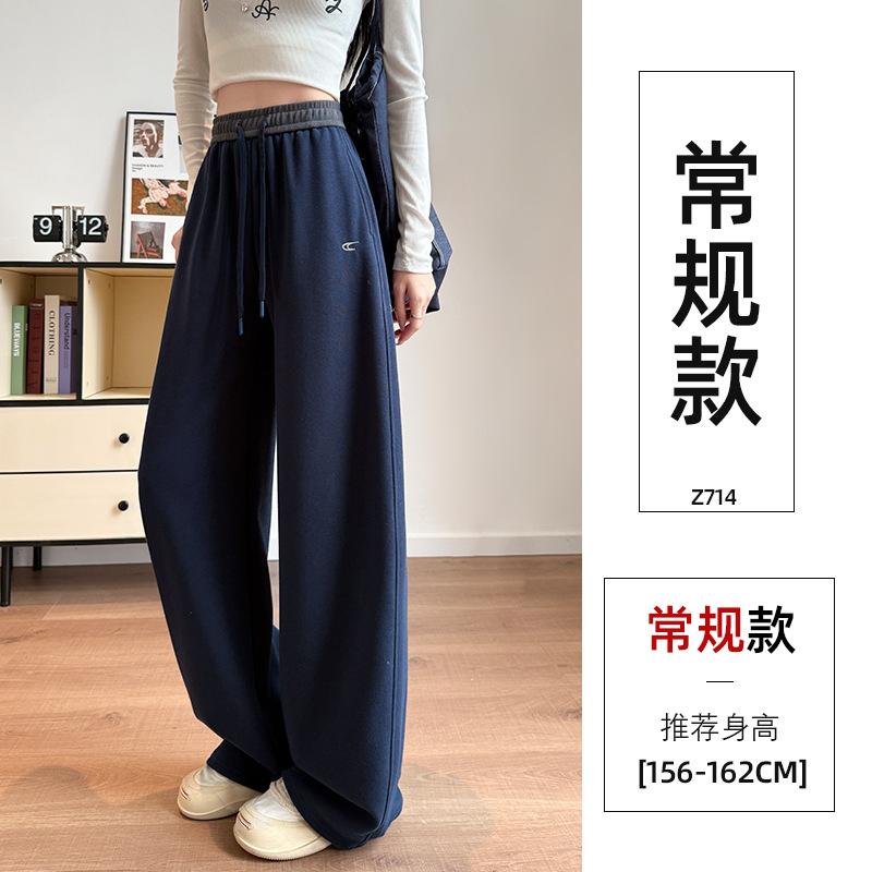 Casual Sweatpants Women's New Gray Autumn Small Casual and Thin Wide-leg Scimitar Sickle Pants