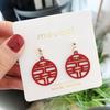 Ankola Red Festive Earrings for Women - 2025 Trendy Retro Style, Perfect for Chinese New Year Celebrations.