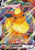 Pokemon Card Game SP4 Booster VMAX VMAX Special Set Eevee Heroes 001/004