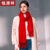 Hengyuanxiang Women's Pure Wool Autumn Winter Scarf