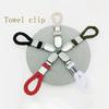 Creative Braided Towel Clip Multipurpose Cotton Loop Hook Clamps Towel Holder Cloth Hanger Storage Hook Home Kitchen Bathroom Supplies