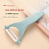 Ceramic Multifunctional Fruit and Melon Peeler and Knife