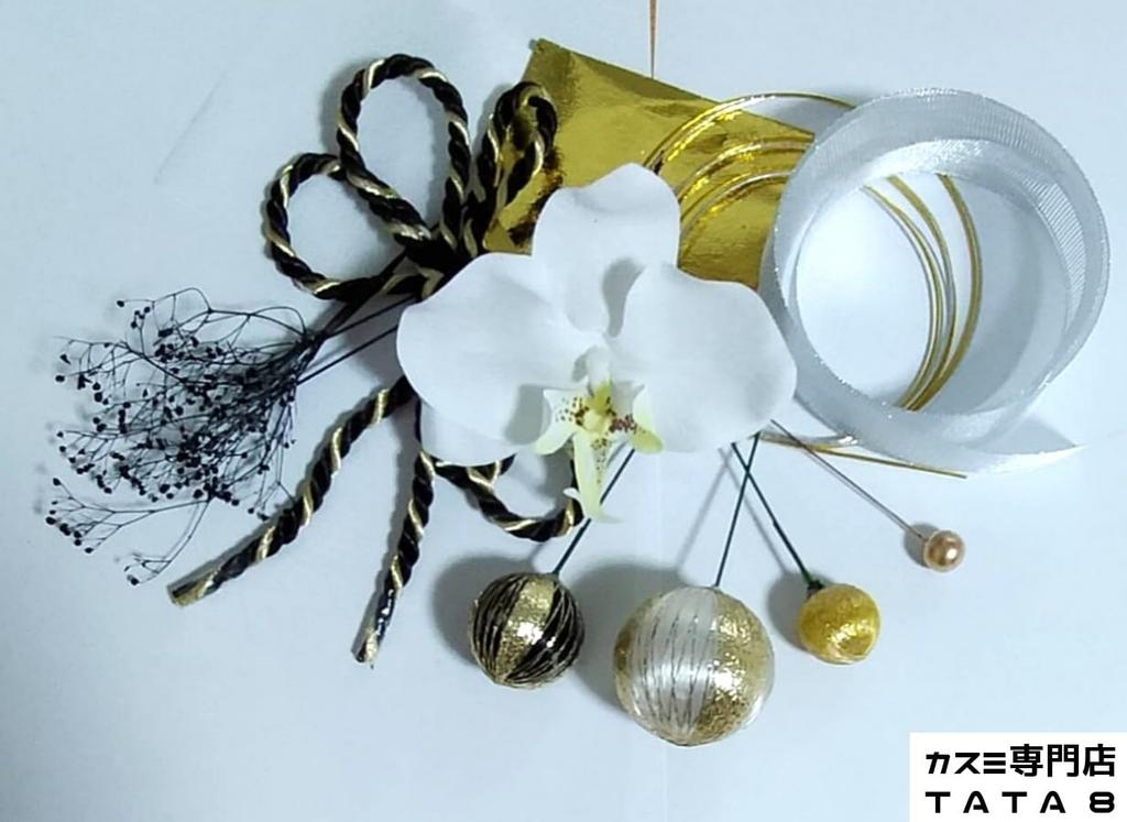 In Large Artificial Flower Hair Flower Hair for and Graduations Suitable for Both Japanese and Including Wedding and Suitable for All Including