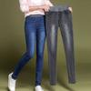 Fleece Jeans Women's High-waisted Plus-size Elastic-waisted Autumn Trousers