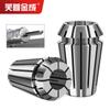 ER Collet High Precision Spring Chuck Numerical Control CNC Tool Holder Machining Center ER16ER20 Fixture Engraving Machine Chuck