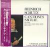 LP Record HELMUTH RILLING, GACHINGER KANTOREI - Schutz: Canziones Sacre 1 OW7869MC BAREN REITER MU 1980 Japan Obi Classical Used