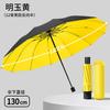 Large Manual Folding Umbrella, Men's Enlarged Thickened Reinforced Boys and Women Double Weather and Rain Umbrella, Wind Resistance