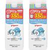 [.co.jp Exclusive] [Bulk Purchase of 2] Pigeon Baby Body Foaming Soap, Unscented, Refill, 1400ml X 2