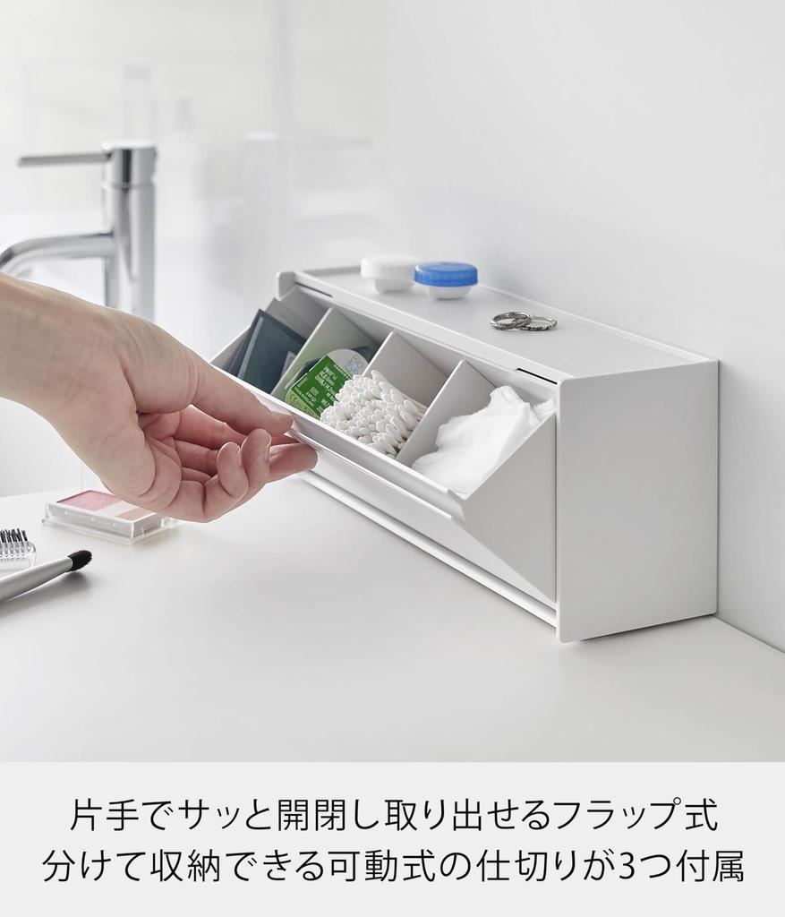 Yamazaki Tower Wall-Mounted Storage Box (1355) - White, Compatible with Drywall, Includes Drywall Tweezers and Wood Screws, Dimensions 26cm W x 8cm