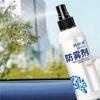Windshield Anti-Fog Agent Car Window Mirror Anti-Fog Remover Maintenance