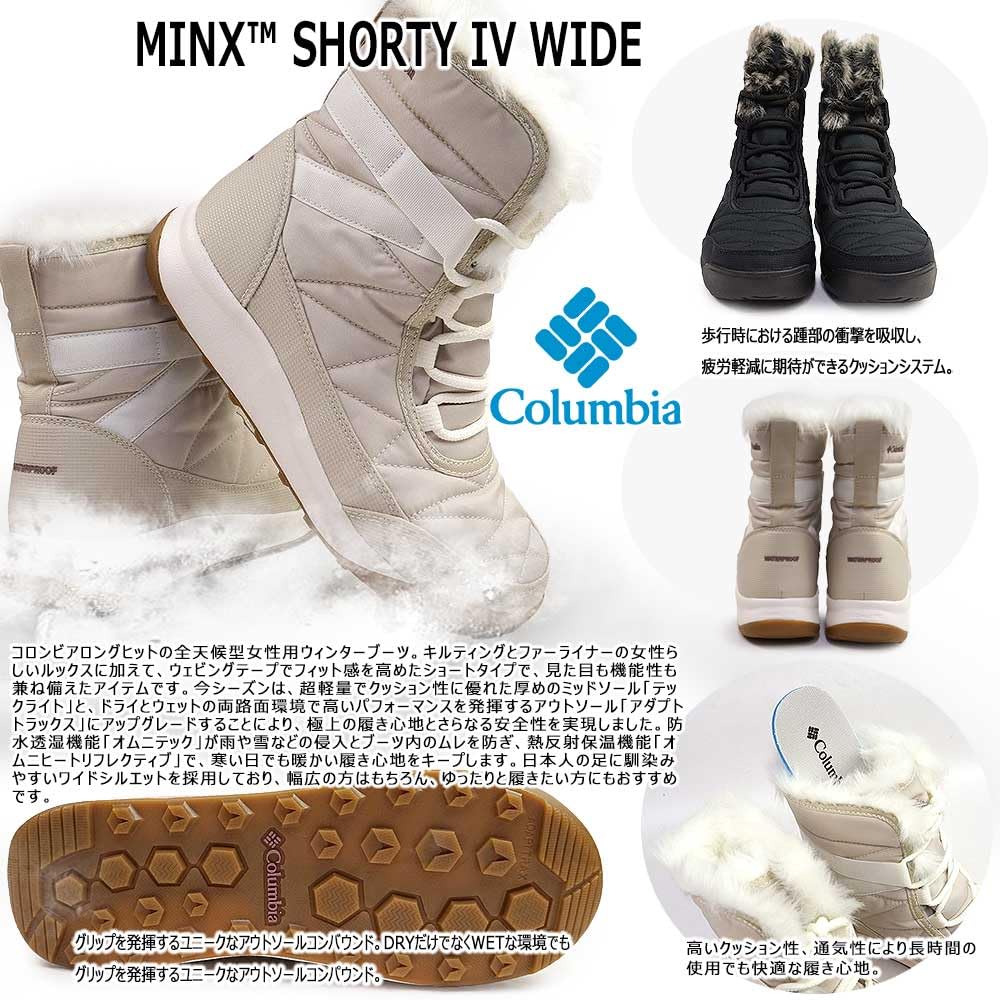 Водонепроницаемые сноубутсы Columbia Minx Shorty IV Wide и Идеальны для Снега Размер Размер Черный Титан Женские (BK0926), Водонепроницаемый, Дышащий, Теплый,