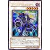 YSD3-JP041 UR Junk Warrior [Yu-Gi-Oh! Single Card]