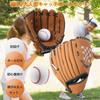 Chewes Kwen Catchball Set for Baseball Couple Baseball Dual For Right Left Hand For Elementary School Lower Outdoor Practice Inch Adult Adults, Glove,
