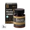 Видикал Немецкие пивные дрожжи биотин 10000 капсул пищевая добавка для волос L-цистин, 60 таблеток, 3 упаковки, корейский продукт для здоровья