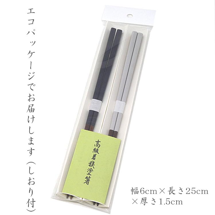 Couple Chopsticks Pair Home Chopsticks Wedding Gift Anniversary Made In Japan Dishwasher Safe Slim Elegant Dry Lacquer 23cm Pair Chopsticks Present