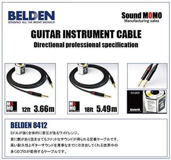 BELDEN 9395 20cm Patch Cable with Type Plug 1 Piece L-S