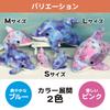 Dolphin Stuffed Gift [Sparkling Dolphin] Toy, Figurine, Mascot, Cushion, Sparkly, Cute, Fluffy, (Large Size, Pink)