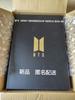 [USED] BTS ARMY MEMBERSHIP MERCH BOX 8