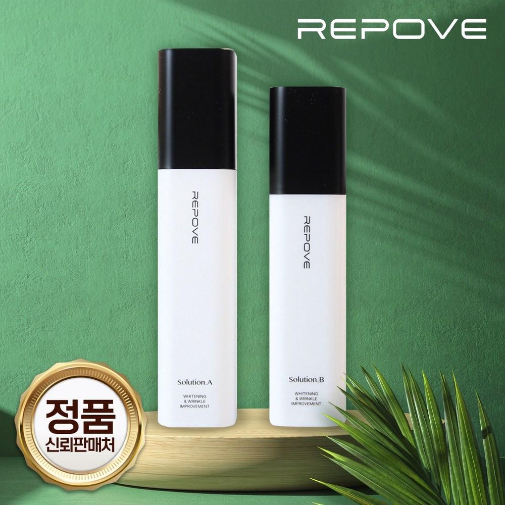 REPOVE Cosmetics 6-го поколения усилитель + сыворотка AB решение