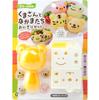 Ernest Nylon Character Bento Easy Cutting and Friends a Favorite Brand of Major Restaurants (Onigiri) Mold, (Bear Set), A-76710,