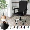 Elastic Office Computer Swivel Chair Covers Solid Color Gaming Armchair Protector Spandex Washable Chair Slipcover for Study