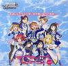 Weiss Schwarz Booster Pack "Love Live! Sunshine!!" Vol.2 BOX